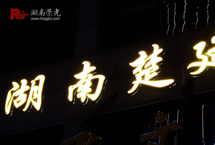 L(zhng)ɳ≦P䓰l(f)T(mn)^b